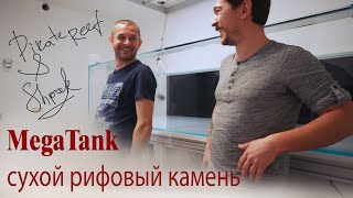 MegaTank/ Как сделать декорацию для морского аквариума  @nikolasvr79