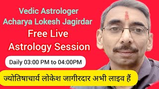 Live Hanuman Chalisa Paath with Astrologer Lokesh | Book Your Online Puja & Yagya Services Today!