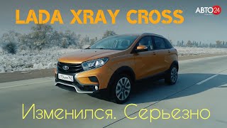 LADA Xray Cross: изменения на лицо. Первый взгляд. АВТО24