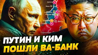 💥ШОК! НОВЫЙ КОЗЫРЬ КИМА! ТЫСЯЧИ ДРОНОВ-КАМИКАДЗЕ! По Украине готовится МОЩНЫЙ УДАР?!