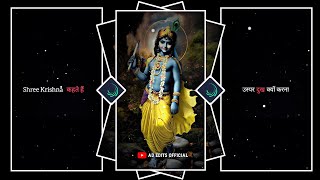 GOD KRISHNA SAY'S 🚩🙏🏻 || NEW TREND XML FILE 🦋 || NEW TREND XML 💕 || #xml #5mb_xml #alight_motion