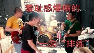 Vlog.60 | 改编自己的歌-破晓shuffle版