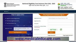 #NEET #UG 2023: Will Application Form Last Date Extend? Know Chances Here