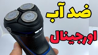 شیور و ماشین اصلاح صورت فیلیپس مدل PHILIPS S3122/51