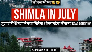 Shimla in July | Weather | Road conditions | Landslide | Kufri shimla