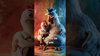 #chicken recipe Naam#funny #comedy#shorts