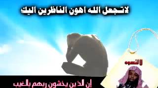 لكل الشباب .. أتدرى من الرجل ؟؟ مؤثر الشيخ خالد الراشد