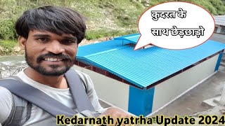 गौरीकुंड में गरम कुंड को किया पैकिंग 2024 | gaurikund Mein Garam Kund | Kedarnath yatrha Update 2024