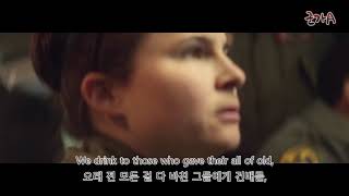 미 공군가[The U.S. Air Force Song] - 미국 군가 한글 자막