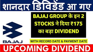 Bajaj Group का धमाका! ₹65 और ₹110 का डिविडेंड, क्या करें निवेशक?