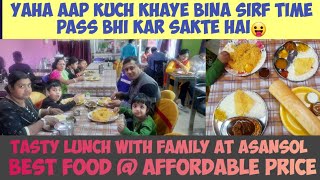 😋😋😋Tasty lunch with Family at Asansol | Indian food | याहा सीर्फ टाईम पास भी कर सकते है