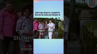 Koi to job de do #meme #memevideo #struggle #shorts