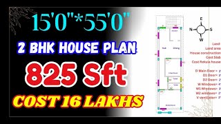 15×55 home design | 15×55 House Plan | 15 × 55 House Plan design | 2 bhk house plan #indianstyle