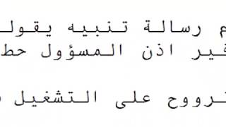 تسريع الوندوز 7 بواسطت مسح الملفات المؤقته