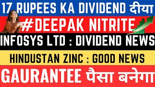 DEEPAK NITRITE SHARE | INFOSYS SHARE NEWS | HINDUSTAN ZINC SHARE NEWS | INFOSYS DIVIDEND