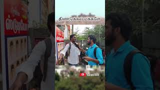 திண்டுக்கல இவளோ மாத்தணுமா உங்க கருத்து என்ன? #dindigul  #trending #viral #reels #instagram  #shorts