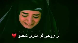 سيد فاقد/ حالات واتساب ¥ اني المتيه دربه😔 ستوريات انستا