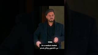 یهو همه چی جدی شد