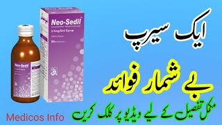 Neo sedil syrup uses in urdu |Neo sedil syrup Levocetirizine benefits, side effects, dosage in urdu