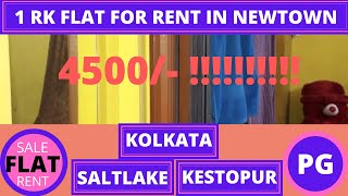 1 BHK Flat for Rent  #1rk​flat || Kolkata Room Rent Prices || Flat or Room for rent ||Low cost Flat