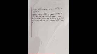 সারাংশঃ আজকের দুনিয়াটা আশ্চর্যভাবে অর্থের.....সিঁড়িটা না খুজলেই নয় #youtubeshorts