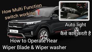 How To operate Rear wiper washer, Auto light or Auto Wiper  कैसे काम करता है   @SupercarBlondie