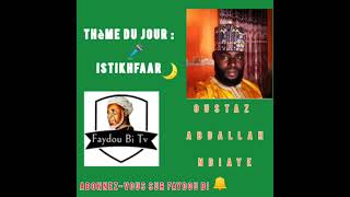 Wakhtaanou Koor avec Oustaz Abdallah Ndiaye _Thème 4 : ISTIKHFAAR _27 Mars 2023