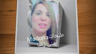 الكريب الملون مع صوص الشوكولا..طبخاتMadona