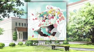 Kageki Shoujo!! (かげきしょうじょ!! ) - Soundtrack Suite