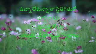 నిన్ను స్తుతించిన చాలు ||Telugu Christian Song ||  #jesussongs   #christiansongs