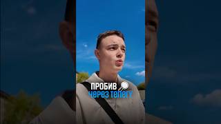 Как пробить номер? (Урок по тг в профиле)