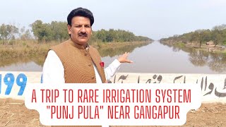 A Trip To Rare Irrigation System ''PUNJ PULA'' Near Gangapur