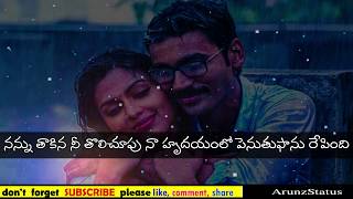 superb👌whatsapp డైలాగ్ love❤letter words status vedio  | telugu love ❤ letter words whatsapp status