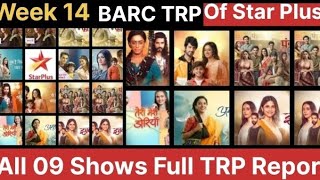 Star Plus BARC TRP Report of Week 14 : All 09 Shows full trp report #trp  #starplus #tellywood #bgmi