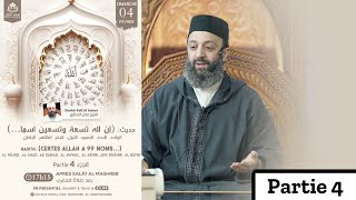 Hadith: Certes Allah a 99 noms...(partie 4) - Fr/Ar - Sheikh Adil Al Jattari