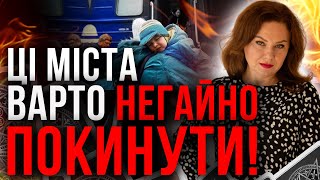 Яка буде ситуація в Запоріжжі?/ Чи треба виїжджати зі Слов’янська?