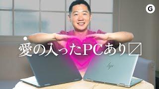 AI時代に対応したい人へ。AMD Ryzen™ AI搭載のPCで備えよう