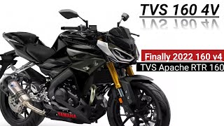 Apache 160 4v 2022 model || upcoming 160 4v New generation launch date price features || #New4v