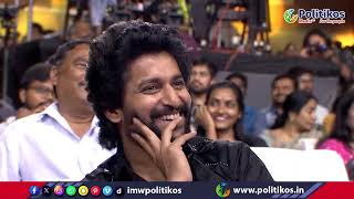 Actor Ali At Saripodhaa Sanivaaram Pre Release Event | Politikos Entertainment