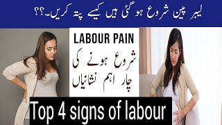 !Top 4 signs of labour! labor pain kaisa hota h? signs of labour pregnancy,4 early signs of labour!!