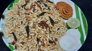 Spicy Puffed Rice I Chivda Recipe I Churmuri Choda Bijapur Special I