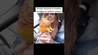 вот это поворот #shorts #video