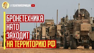 Срочно! ВСУ начали ВТОРУЮ ФАЗУ операции в Курской области