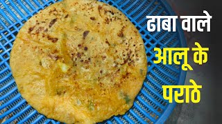 इस सीक्रेट को जान कर आपके आलू के पराठे कभी नहीं फटेंगे | Perfect Aloo Paratha No Fail Paratha