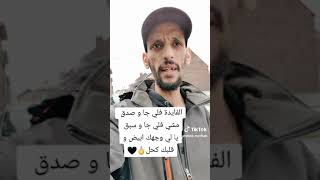 الحمد الله تسبيح تحميد تهليل