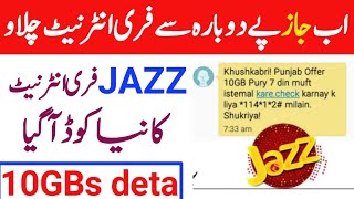 Jazz free internet 10Gbs code | jazz free internet new code 2020 | Online Glob