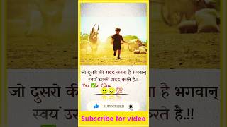 90’S Old Hindi Songs, #viralshorts,inspirational #trending #ytshorts #viralvideo