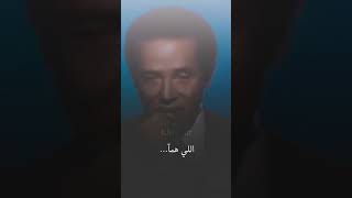 شاهد - و في البدا كانت المادة | جابوها منين؟مصطفي محمود