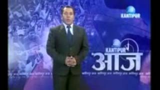 Kantipur Aaja, 06 May 2014   part 2