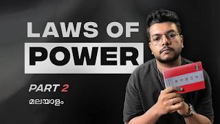 Laws of Power all must follow | Part 2 | Men's Fashion Malayalam